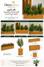 تنسيقات خشبية لمداخل ووسط المنازل  والمكاتب والفنادق – Image 8